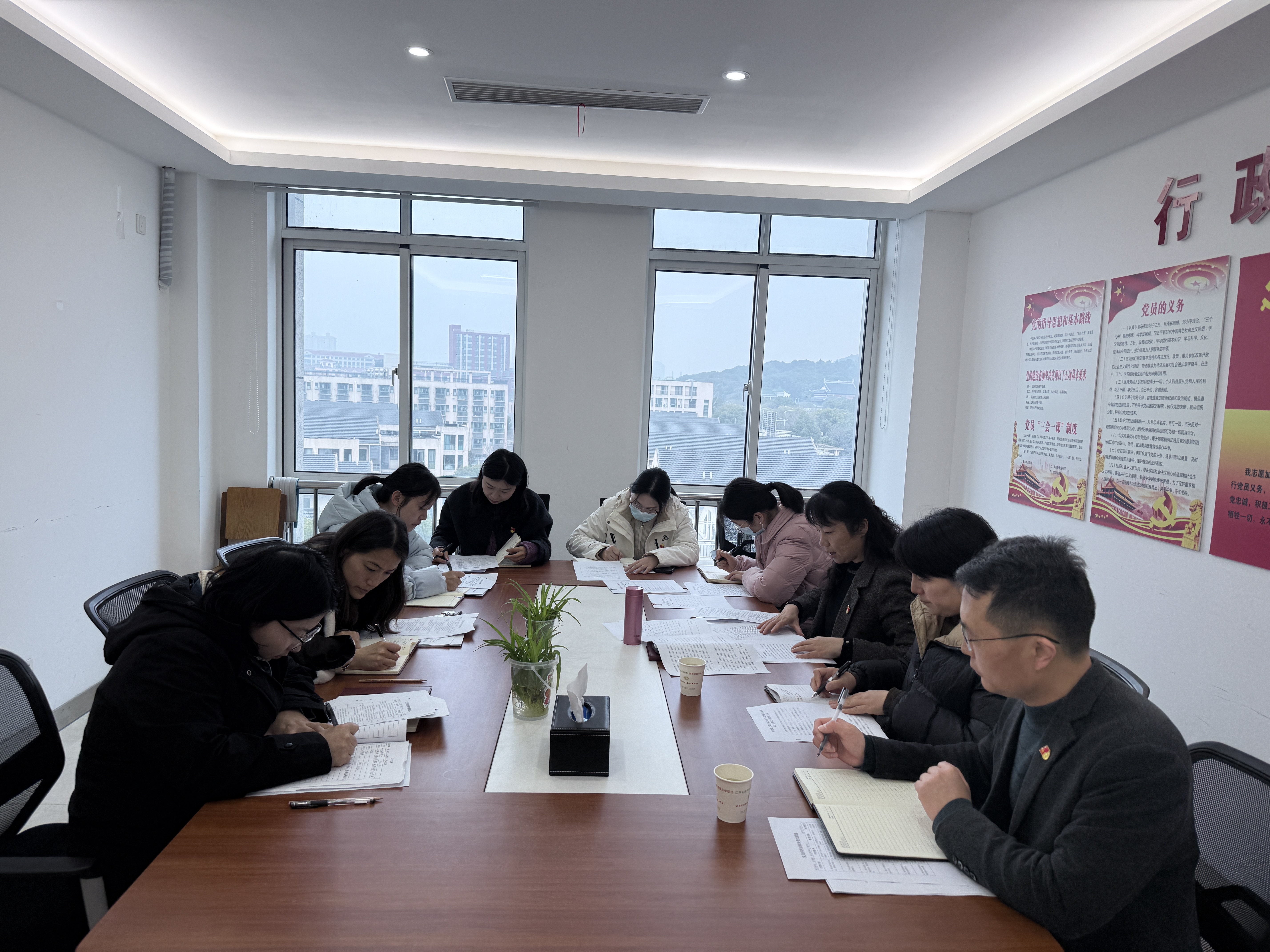 行政第二黨支部召開2025年度組織生活會和民主評議黨員