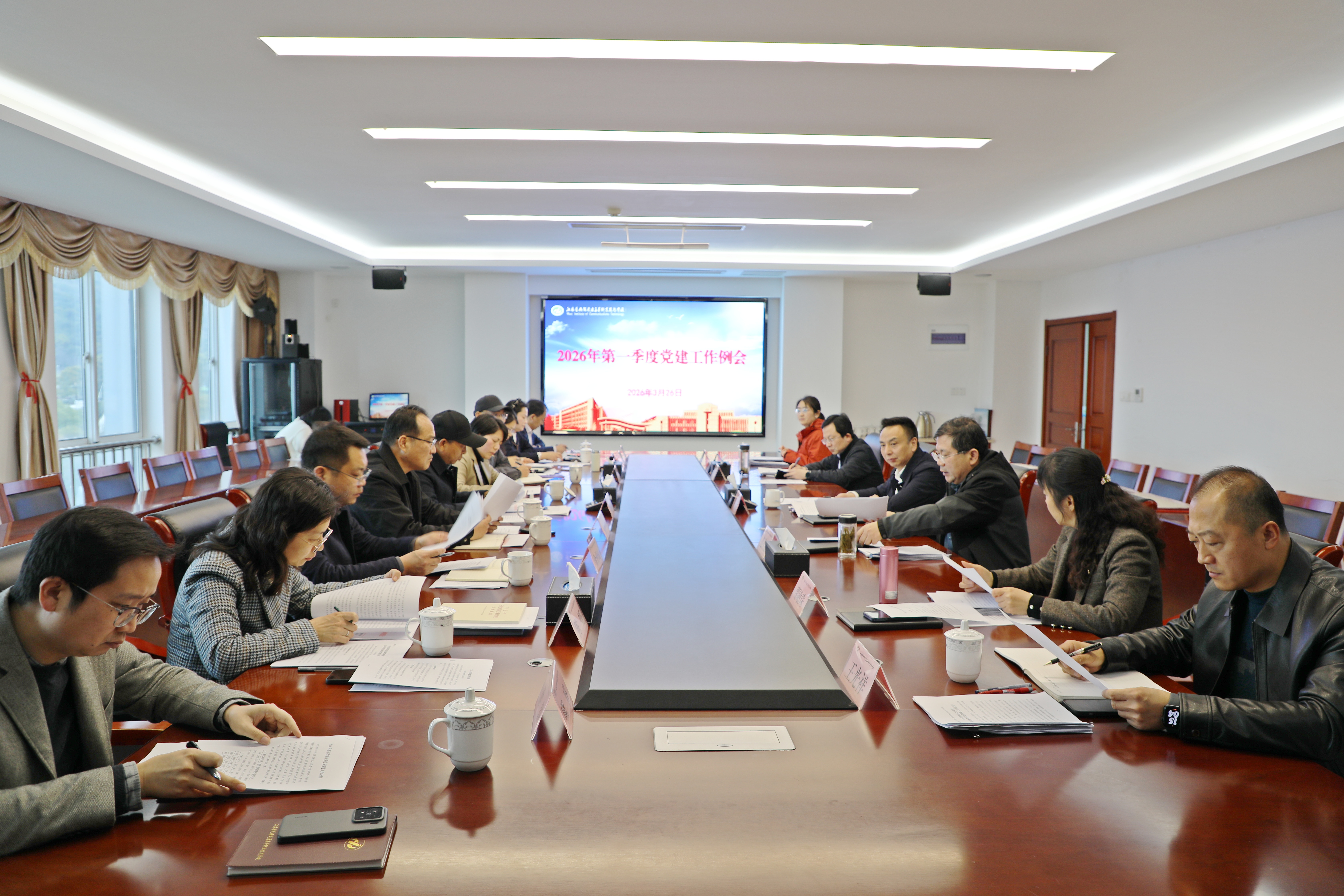 學校召開2026年第一季度黨建工作例會